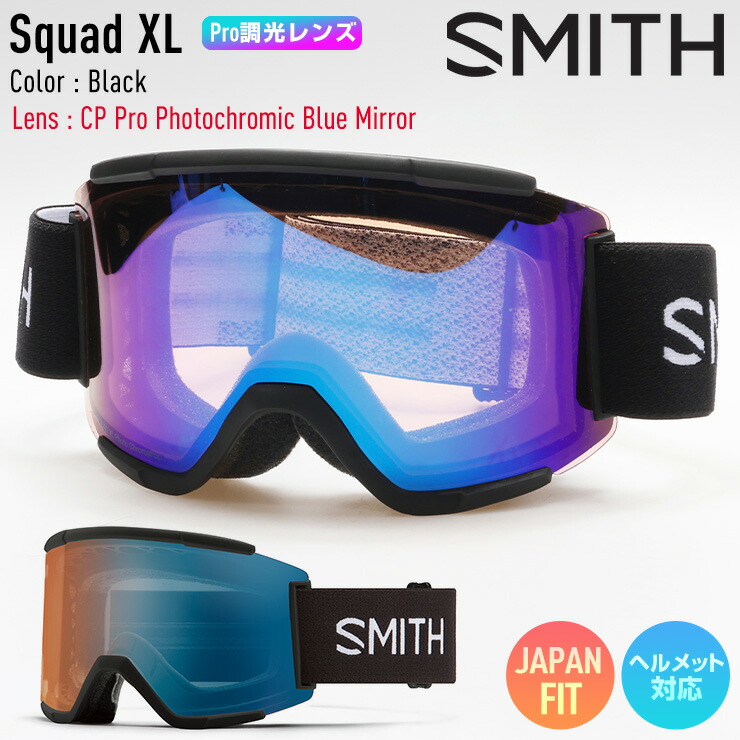 2026 SMITH スミス スノーボード ゴーグル Squad XL スカッドXL カラー