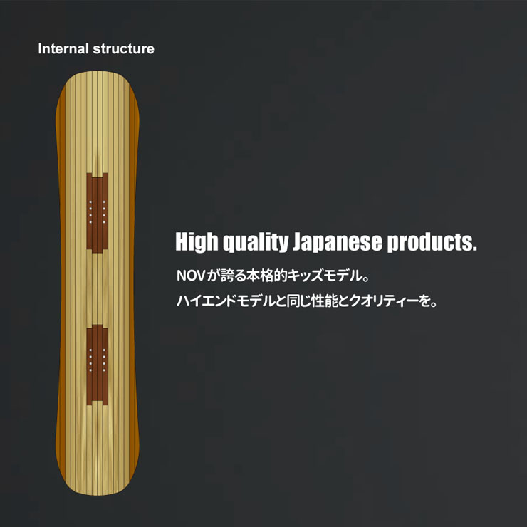 NOVEMBER／ノベンバー KD 136cm | JSBCスノータウン