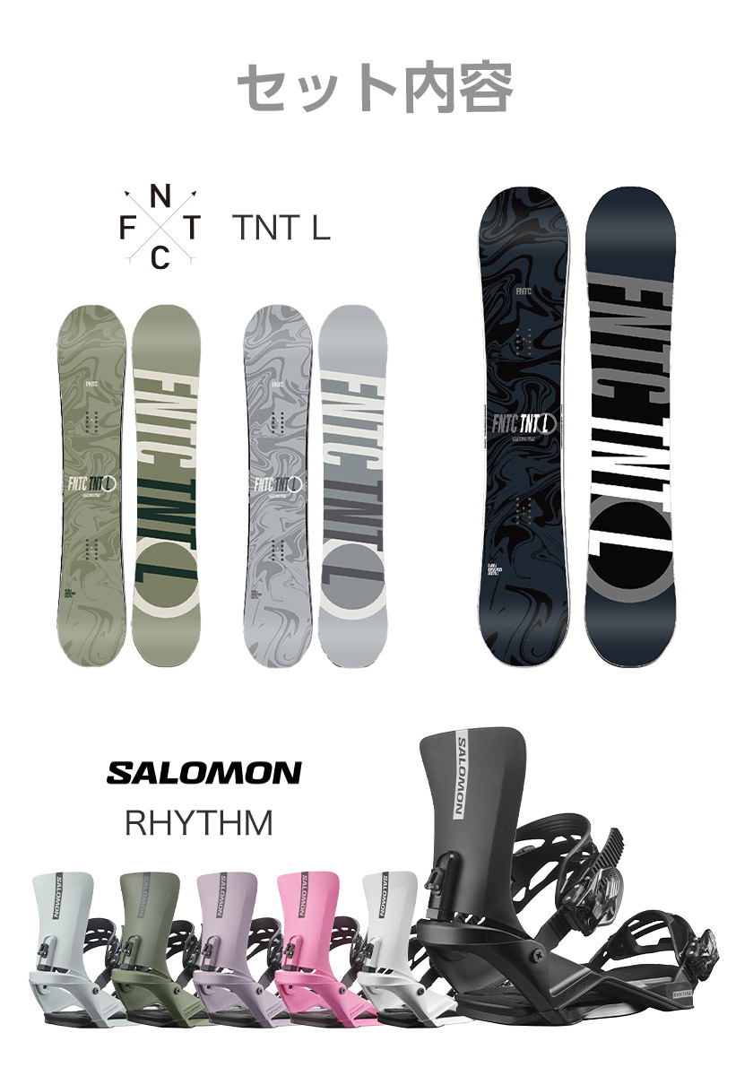 取付無料 FNTC TNT L スノーボード ＆ SALOMON サロモン RHYTHM リズム