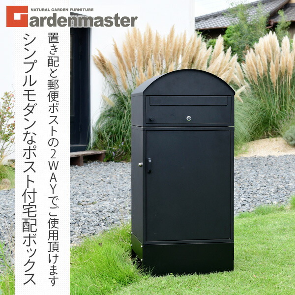 楽天市場】ポスト一体型 宅配ボックス (上段/ポスト、下段/宅配