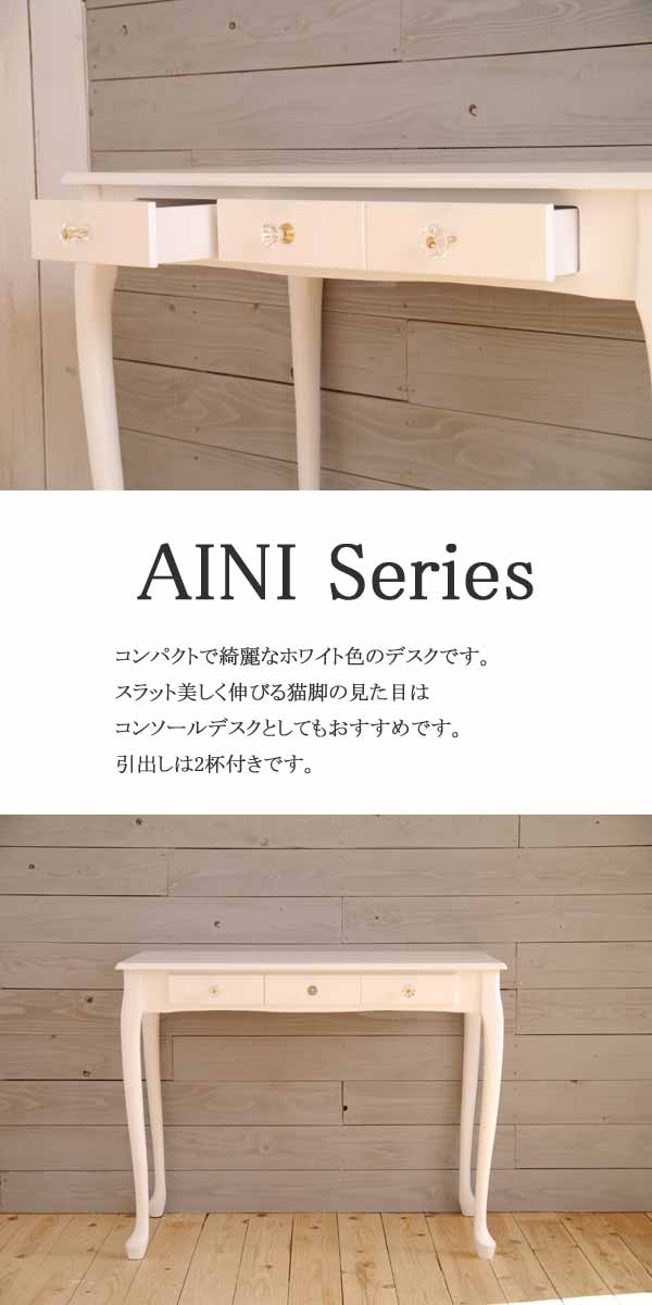 楽天市場】コンソールテーブル ライティングデスク パソコンデスク