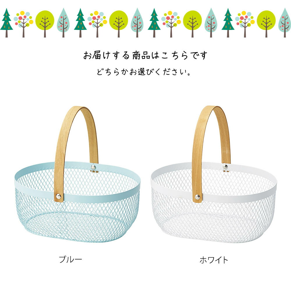楽天市場】ギフト バスケット 持ち手付 バスケット 籠 小物入れ 持ち