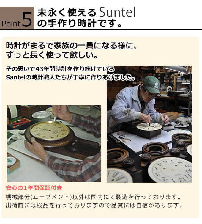 楽天市場】レトロ 八角形 柱時計 掛時計 壁掛け時計 掛け時計 壁掛け