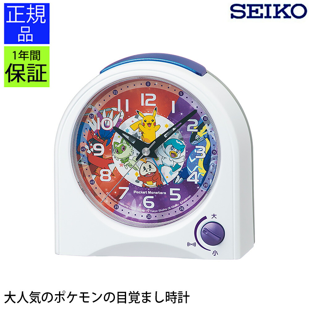 置き時計特集｜プリズム楽天市場