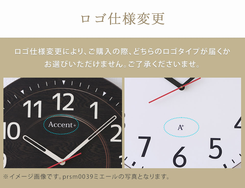 楽天市場】A+ (アクセントプラス) 大きい時計 エトキッズ 時計 大きい