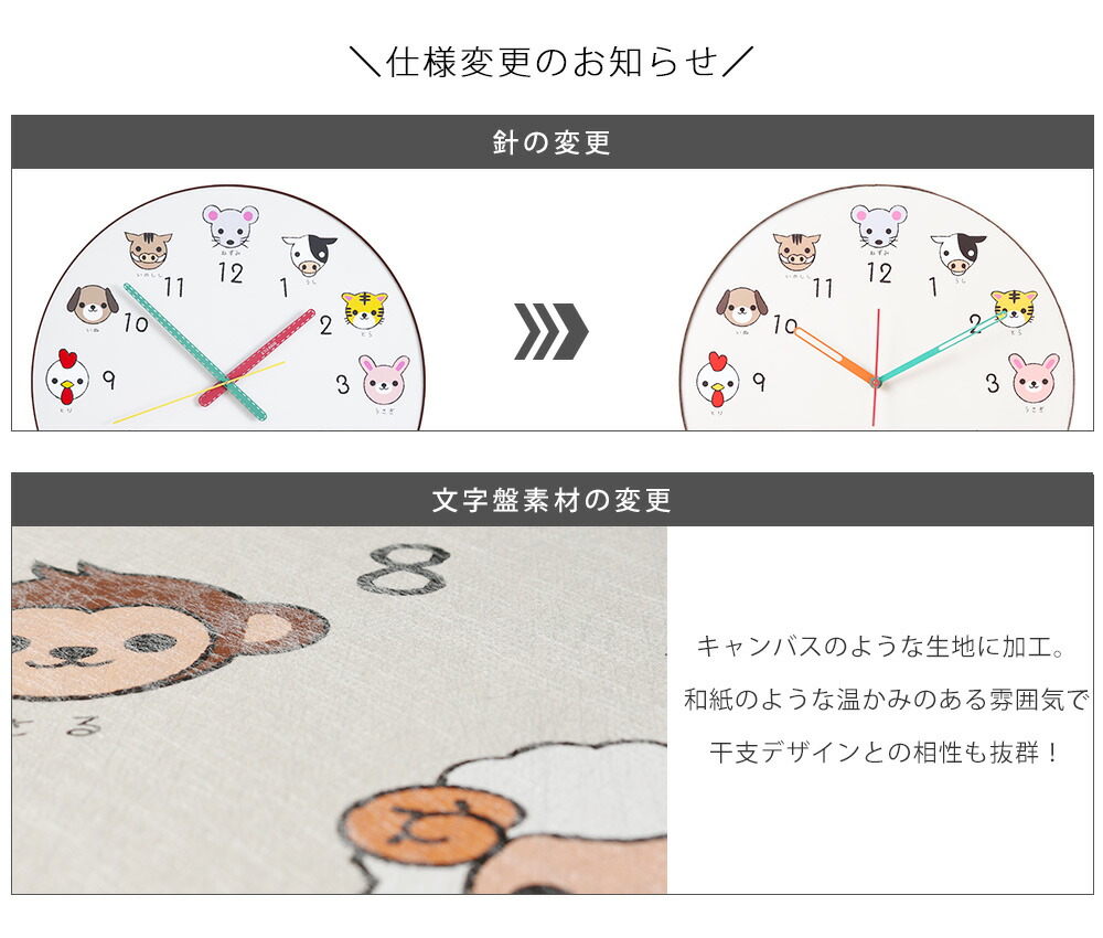 楽天市場】A+ (アクセントプラス) 大きい時計 エトキッズ 時計 大きい