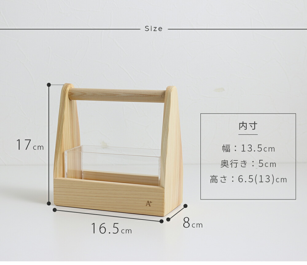 楽天市場】A+ (アクセントプラス) 運べるスリムケースSサイズ 調味料