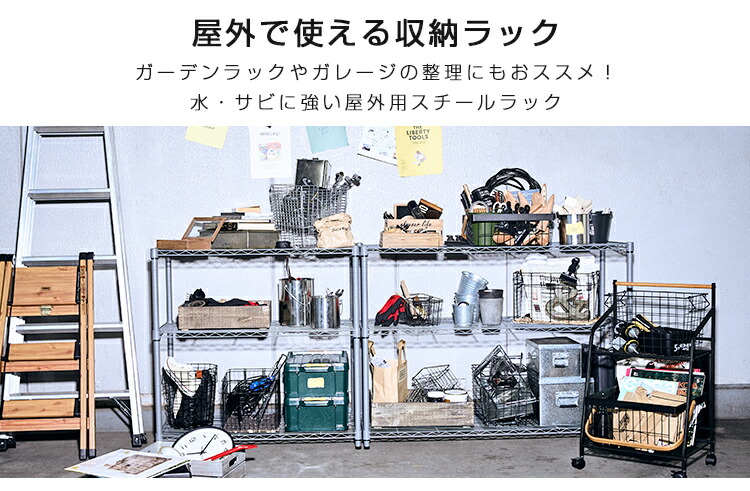 古道具　3段スチールラック グレー 【屋外用にお勧め】 屋外でも使えて簡単に折りたためるスチールラック ＜2段／3段＞｜通販