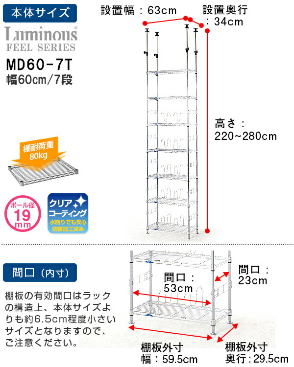 楽天市場】☆3/5限定P5倍☆突っ張り ラック つっぱりラック 突っ張り