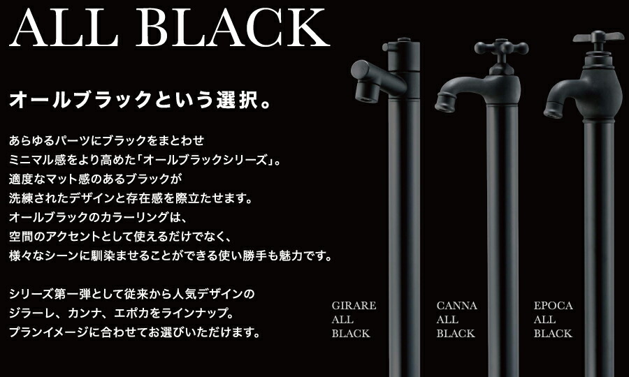 楽天市場】【無料☆特典対象】 立水栓 水栓柱 オンリーワンクラブ