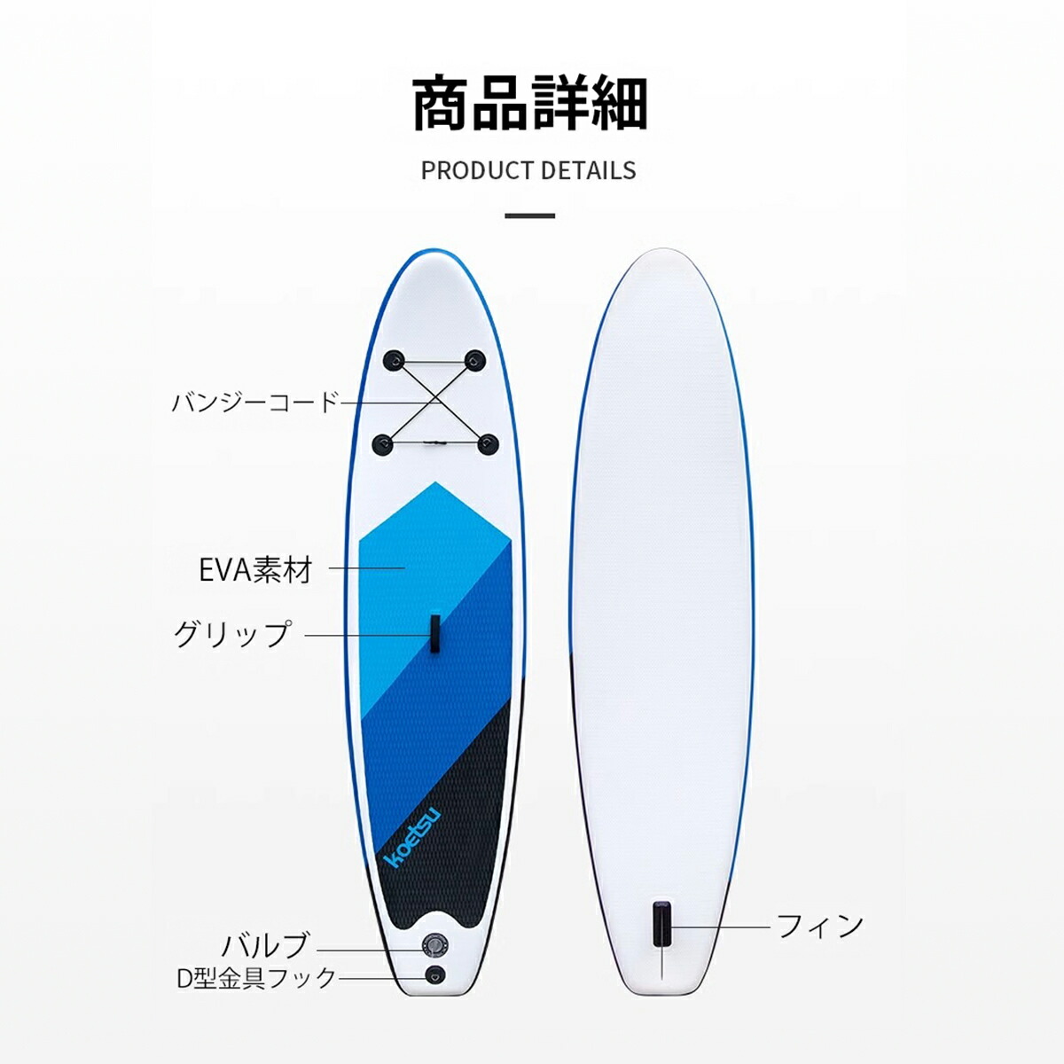 楽天市場】スタンドアップ パドルボード 320 インフレータブル SUP