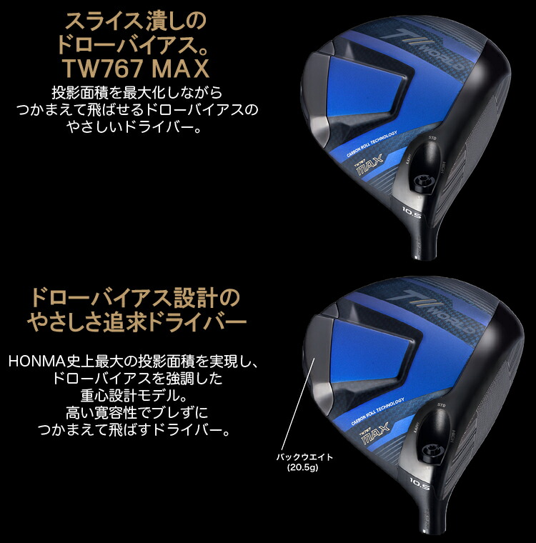 楽天市場】ホンマ HONMA GOLF 本間ゴルフ 正規品 T//WORLD ツアー