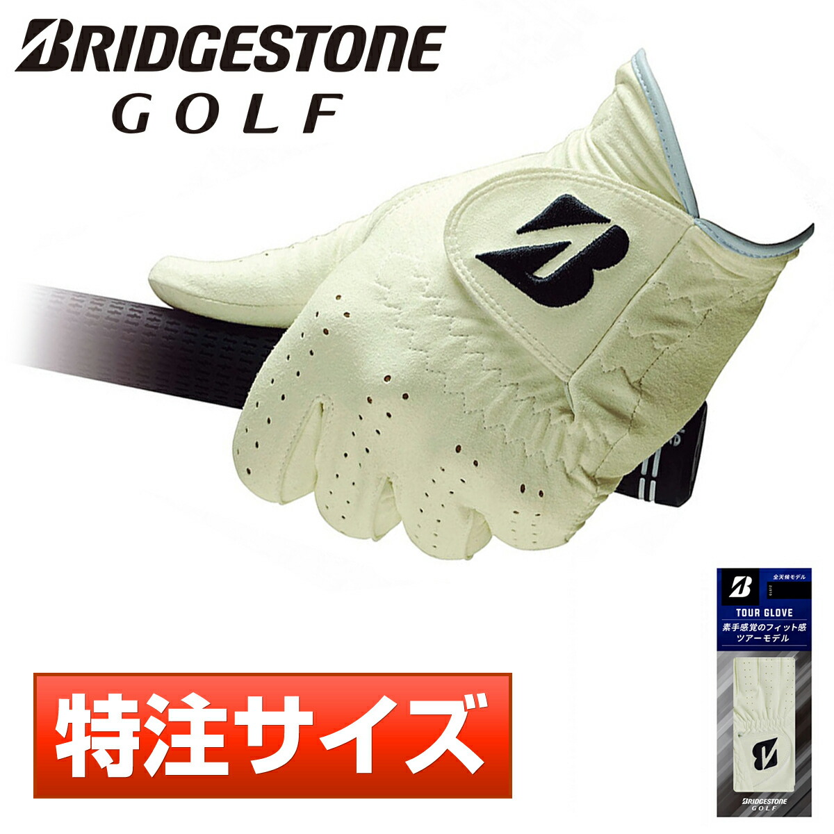 楽天市場】BRIDGESTONE GOLF ブリヂストンゴルフ 日本正規品 TOUR