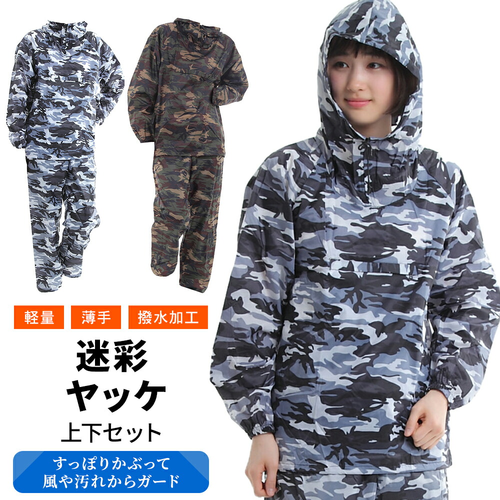 楽天市場】3/7 23:59まで200円OFFクーポン 迷彩 パンツ メンズ