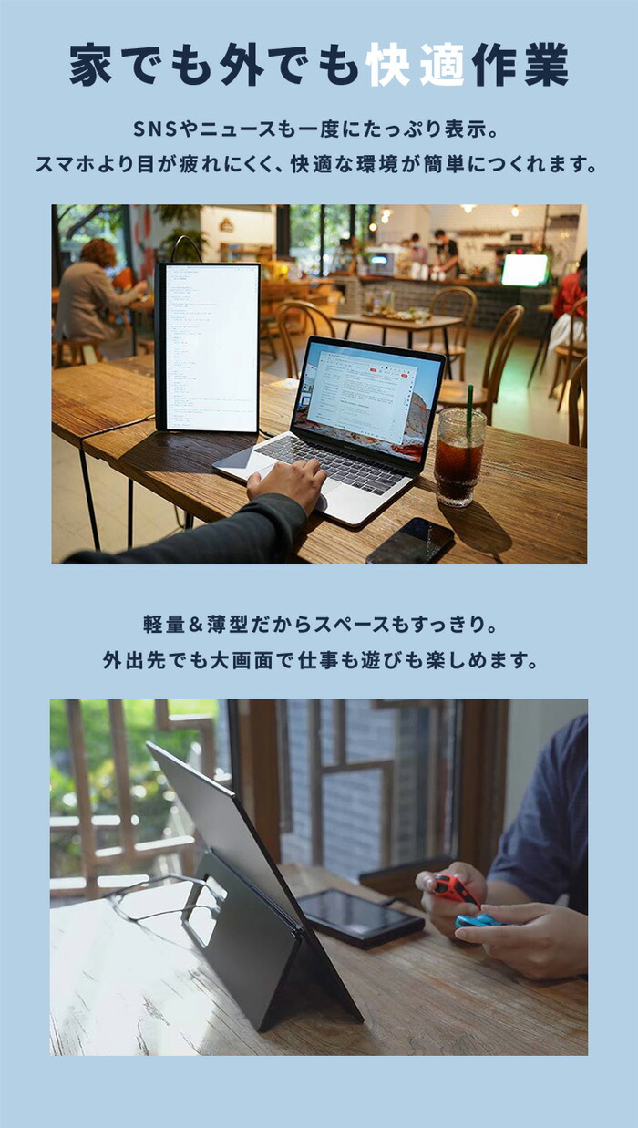 楽天市場】EHOMEWEI モバイルモニター 16インチ 有機EL 4K 3840x2400