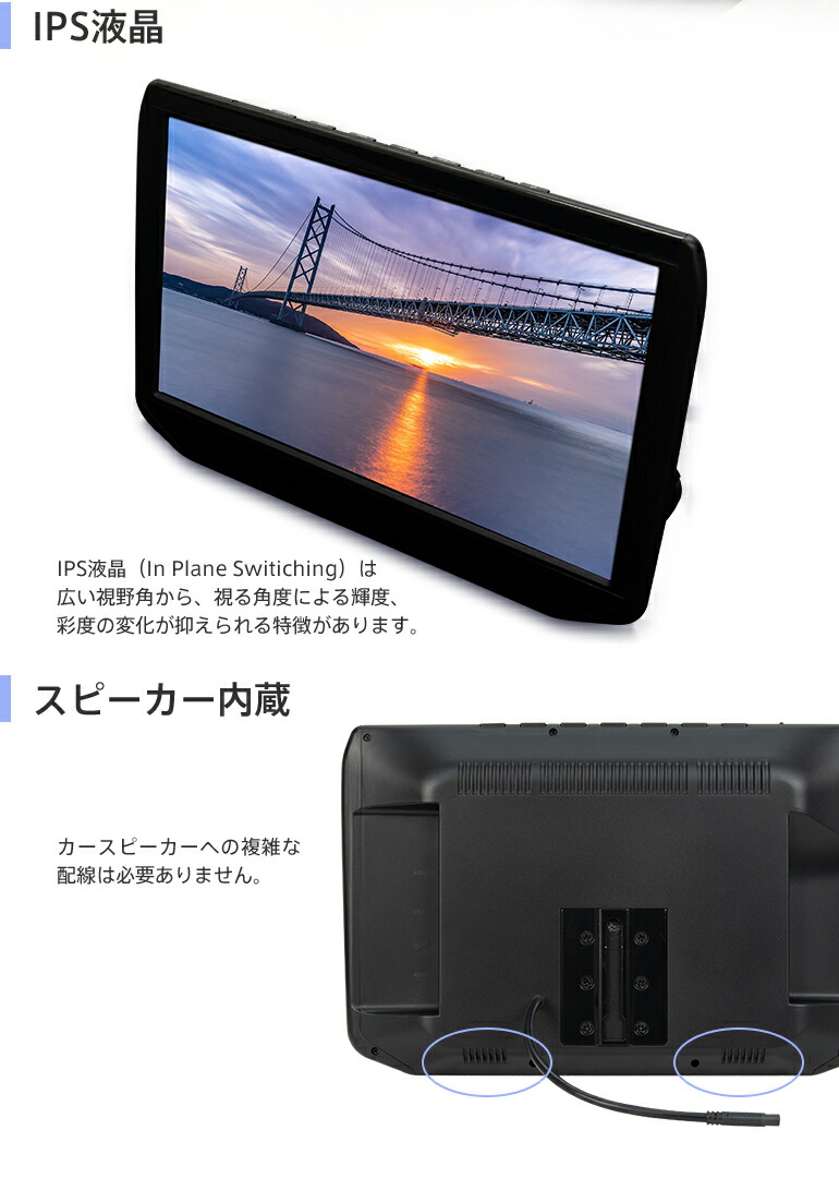 楽天市場】11.6インチ リアモニター HDMI スマホ 取り付け場所自由