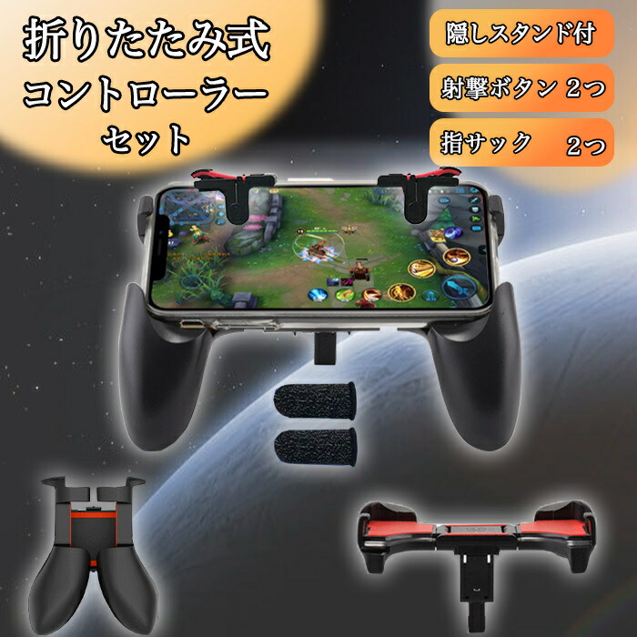 楽天市場】【3/6限定半額+P3倍】 【楽天ランキング1位】PUBG 荒野行動