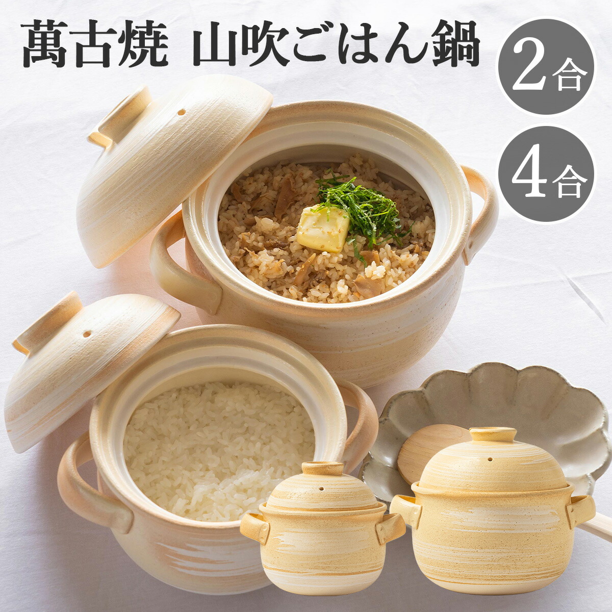 楽天市場】【 楽天スーパーSALE 13,480円→11,980円】 ごはん鍋 土鍋