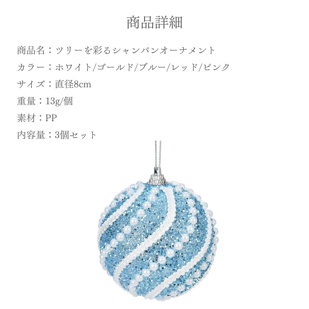 楽天市場】＼全品最大10%OFF！／ オーナメント ボール クリスマス