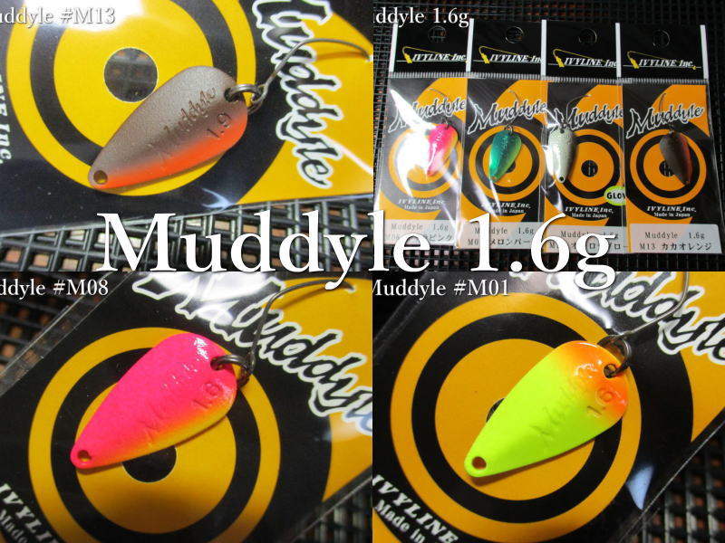 楽天市場】チェイサー 1.6g /24mm ～全8色 ＜フォレスト FOREST