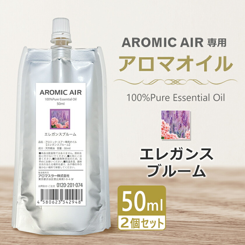 楽天市場】【ポイント10倍】アロミックエアー AROMIC AIR 専用 アロマ