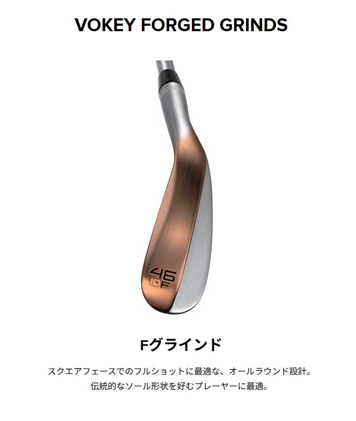 楽天市場】【2025モデル】タイトリスト ボーケイ フォージド ウェッジ