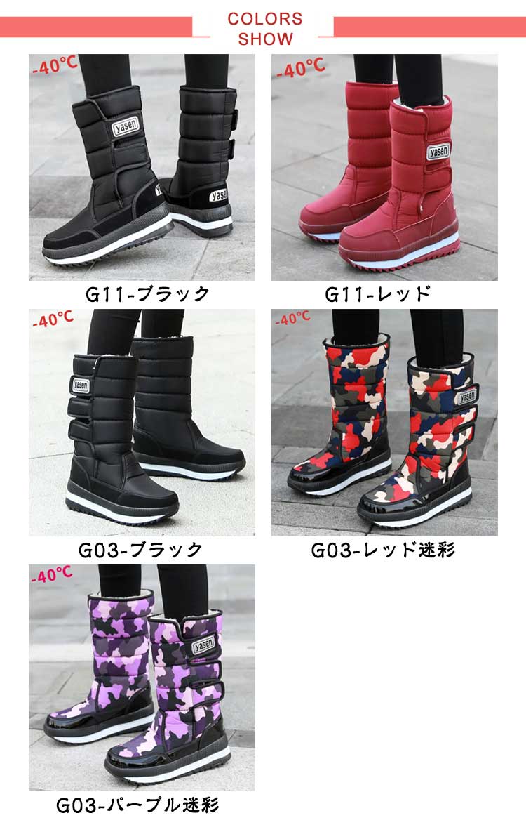 楽天市場】スノーシューズ レディース スノーブーツ メンズ ウインター