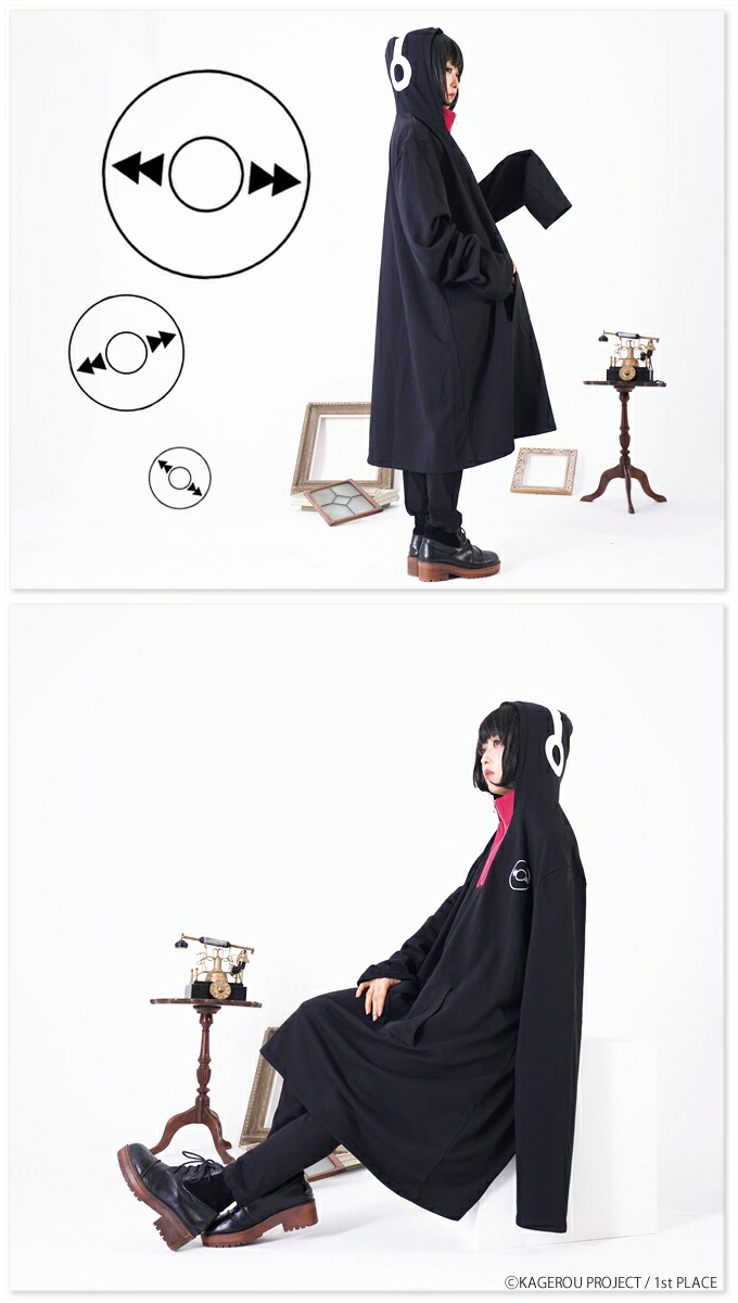 最短即日出荷】カゲロウプロジェクト×Favoriteコラボ キドユニセックス