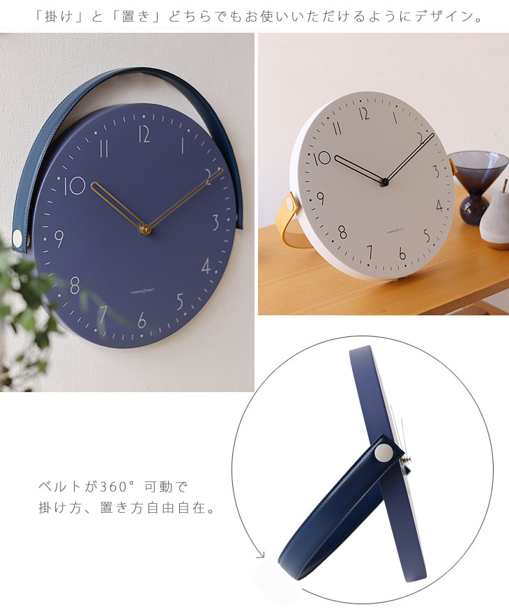 楽天市場】iNE イネ【掛時計 置時計 ウォールクロック おしゃれ