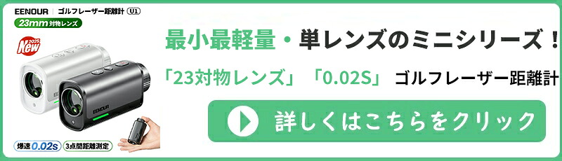 楽天市場】ミニシリーズ 赤緑色OLEDミニ型 EENOUR 最小最軽量&2カラー