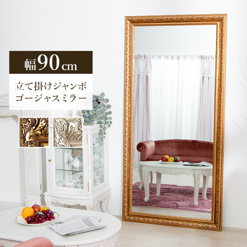 楽天市場】【クーポンで10%OFF☆3/4 20:00〜3/5 23:59】 鏡 ミラー