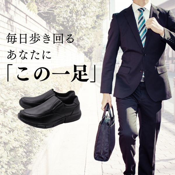 楽天市場】スニーカー メンズ 靴 スリッポン 幅広 5E ワイズ ゆったり