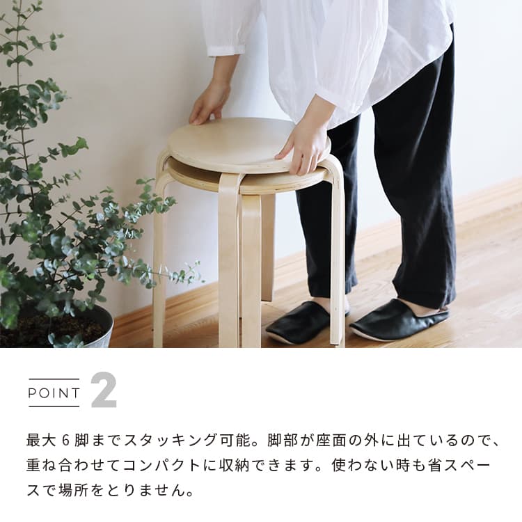 楽天市場】スツール &NE ラウンドスタッキングスツール NEO-321