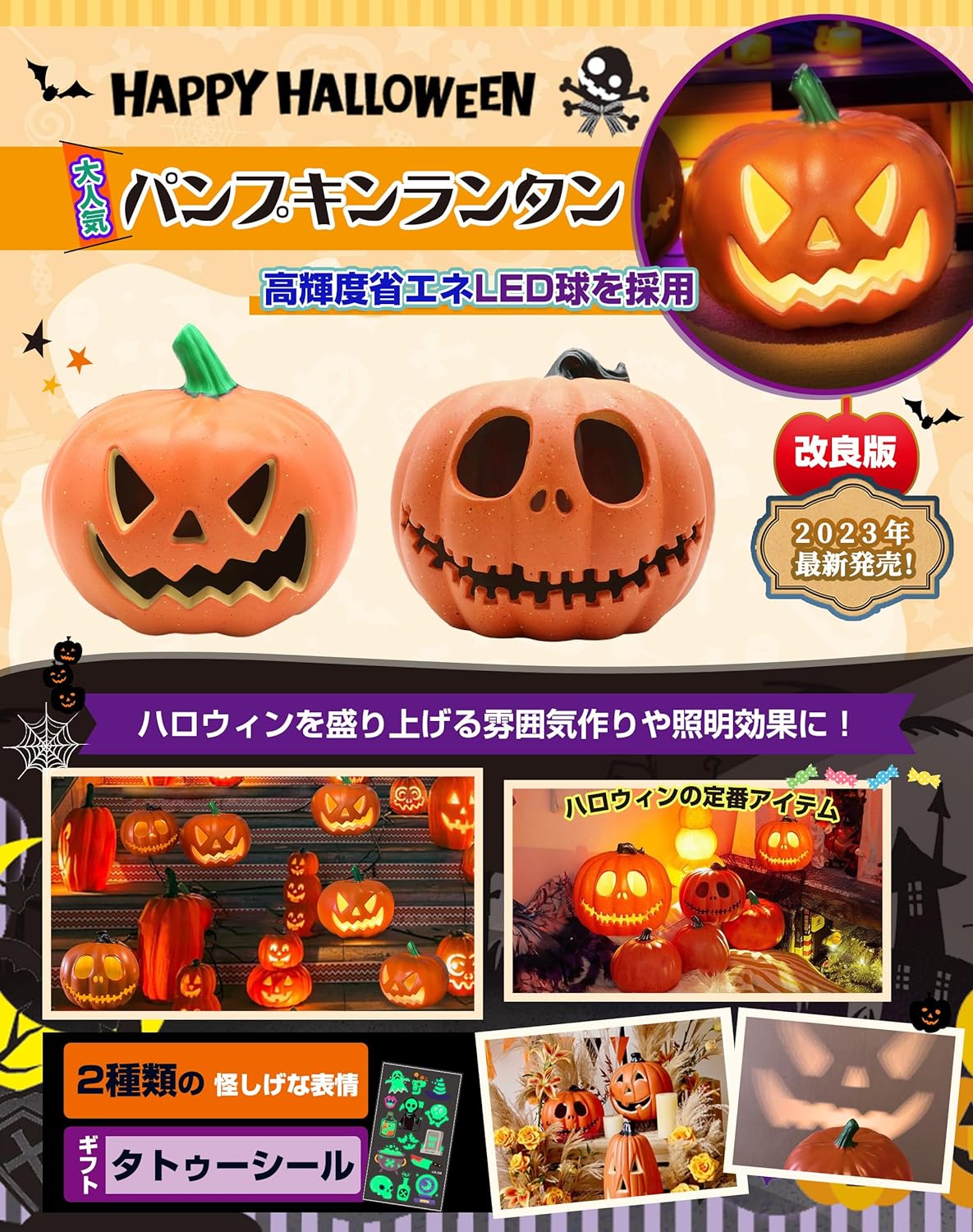 楽天市場】【 しっかり光る ジャックオーランタン 】ハロウィン 飾り