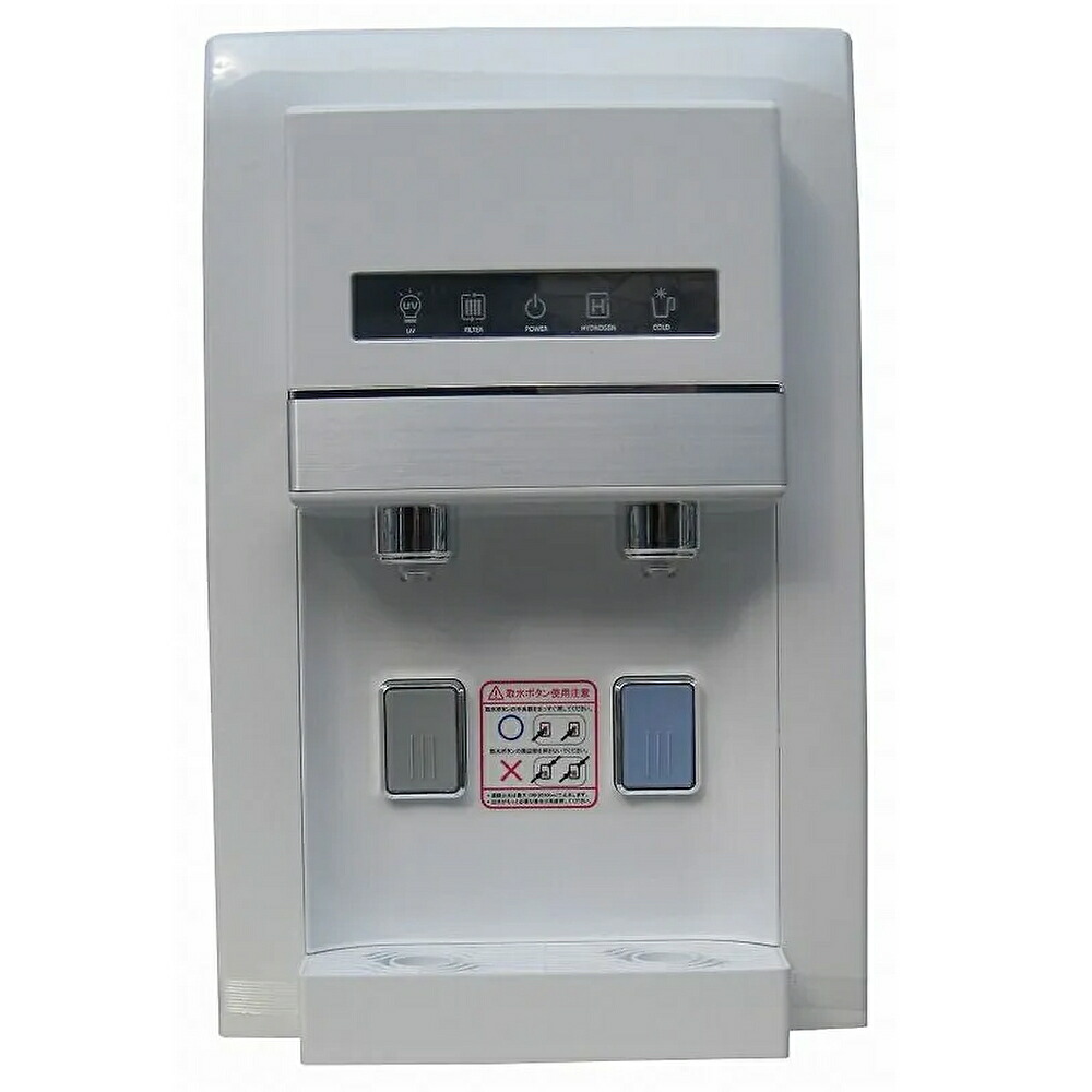 楽天市場】水素水サーバー 水素水 サーバー い～水H2mini HWP-200WWD