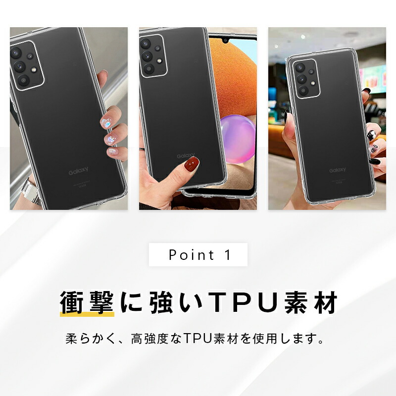 ヤマダモール | Galaxy A32 5G ケース スマホ保護ケース 黄変防止 軽量