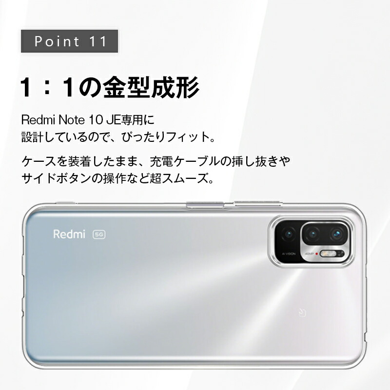 ヤマダモール | Redmi Note 10 JE XIG02 ケース au Redmi Note 10 JE