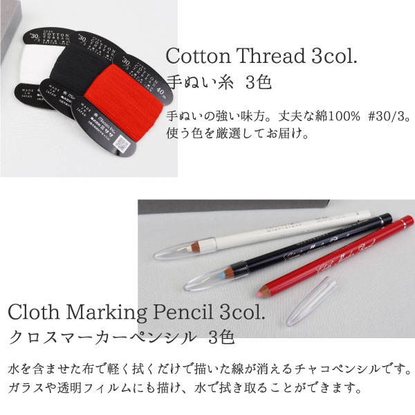 楽天市場】＼ミササ創業110周年記念／ 高品質の日本製 裁縫道具セット