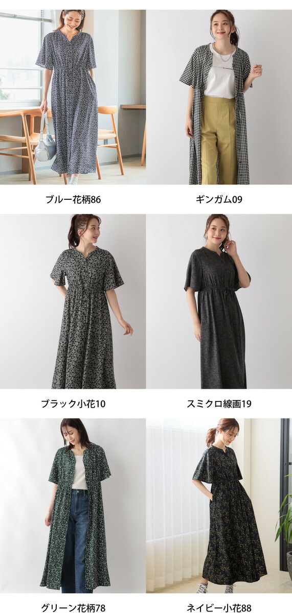 楽天市場】【SALE／40%OFF】さらさらリラックスワンピース半袖/986454