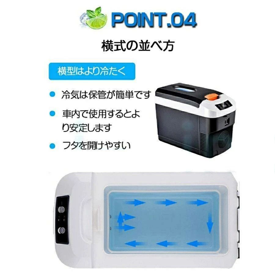 楽天市場】2024年最新モデル車載冷蔵庫 10L ポータブル冷凍 冷蔵庫 -10