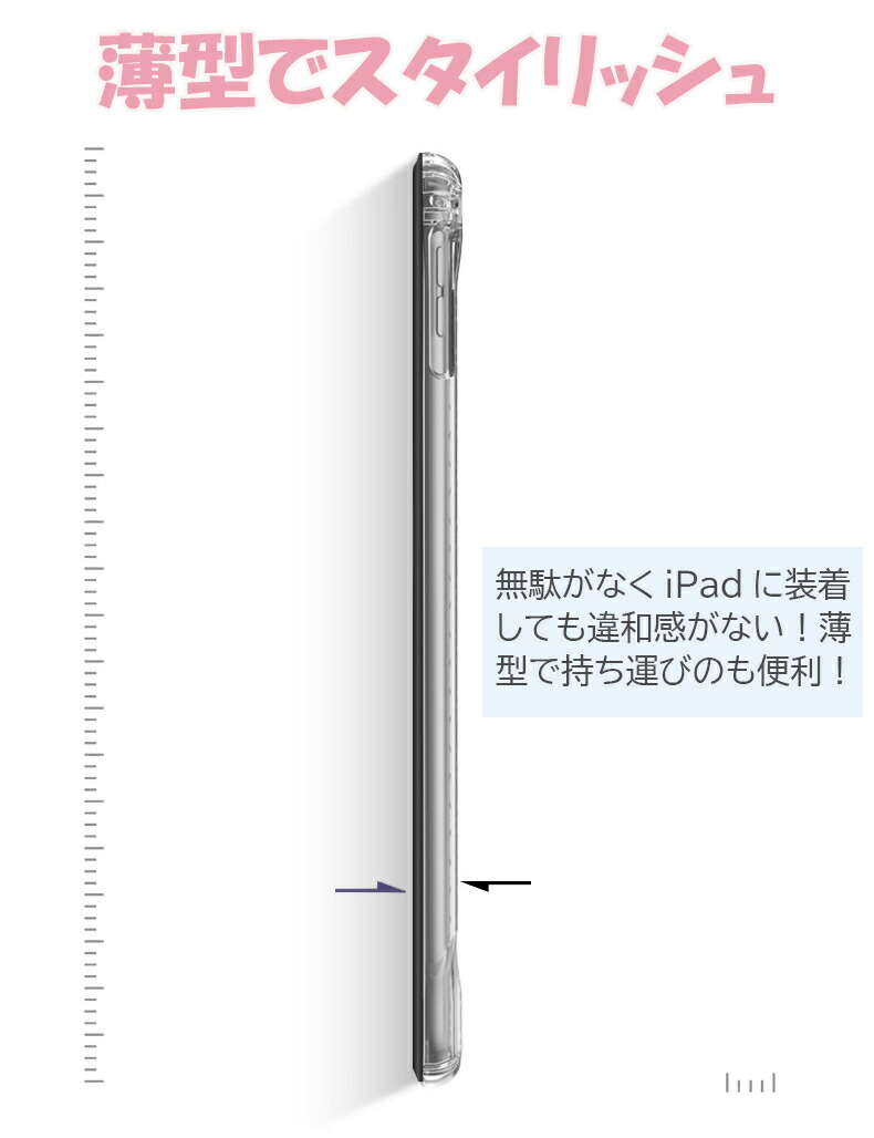 ペン収納/強化ｶﾞﾗｽﾌｨﾙﾑ付き】iPad ケース iPad Air 13/11インチ(M3/M2