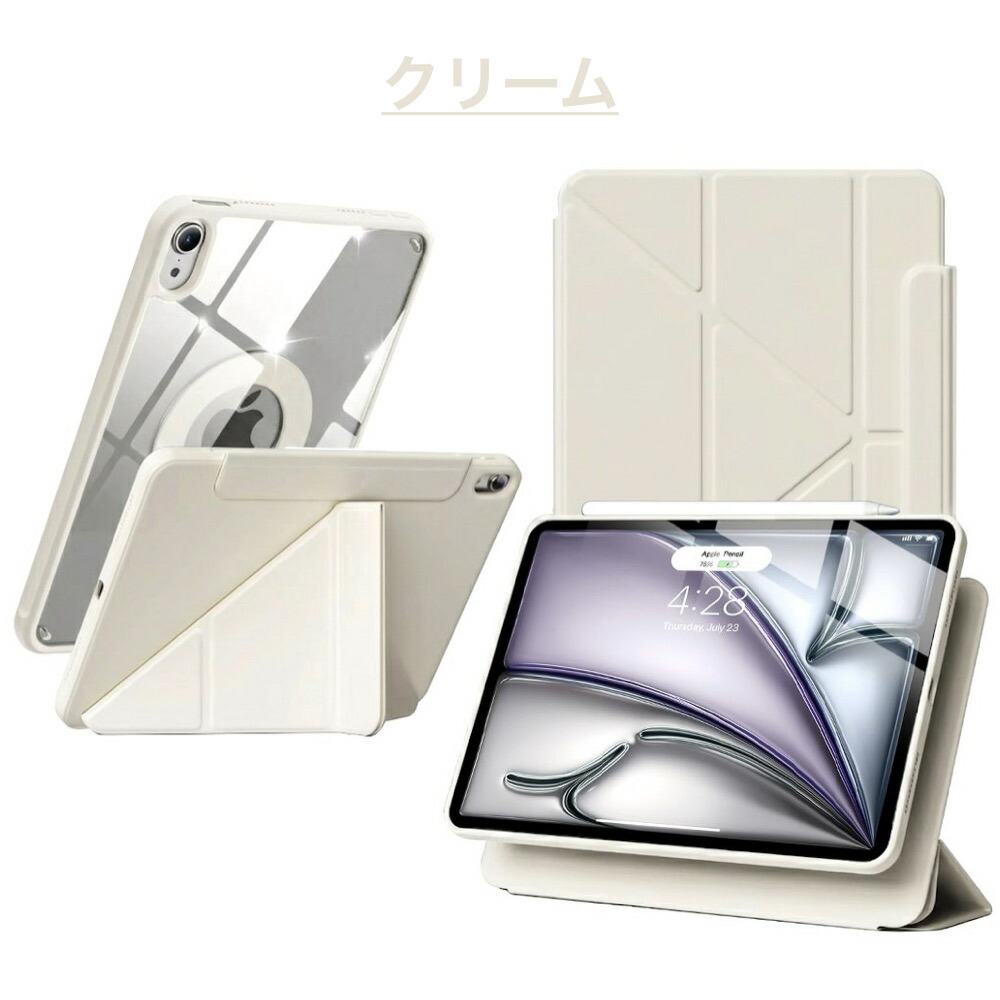 分離式】iPad 第11世代 A16 第10世代 ケース iPad Air 11インチ Air13