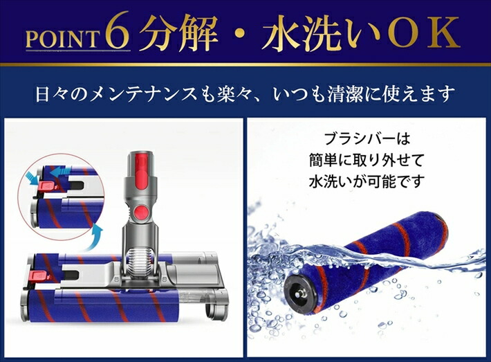 楽天市場】ダイソン ダブルソフトローラークリーナーヘッド v7 v8 v10