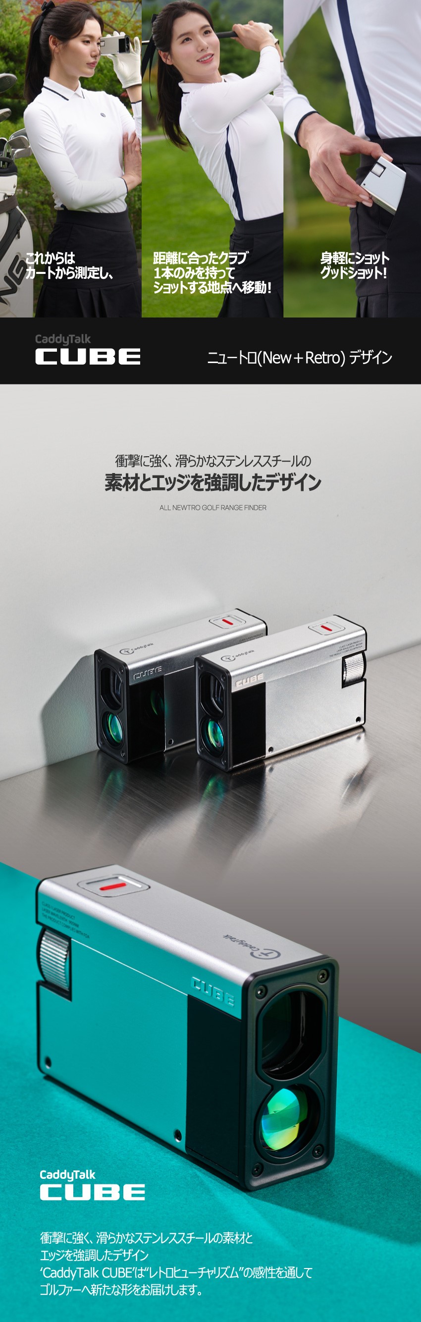 楽天市場】ゴルフ距離測定器 CaddyTalk CUBE キャディトーク キューブ