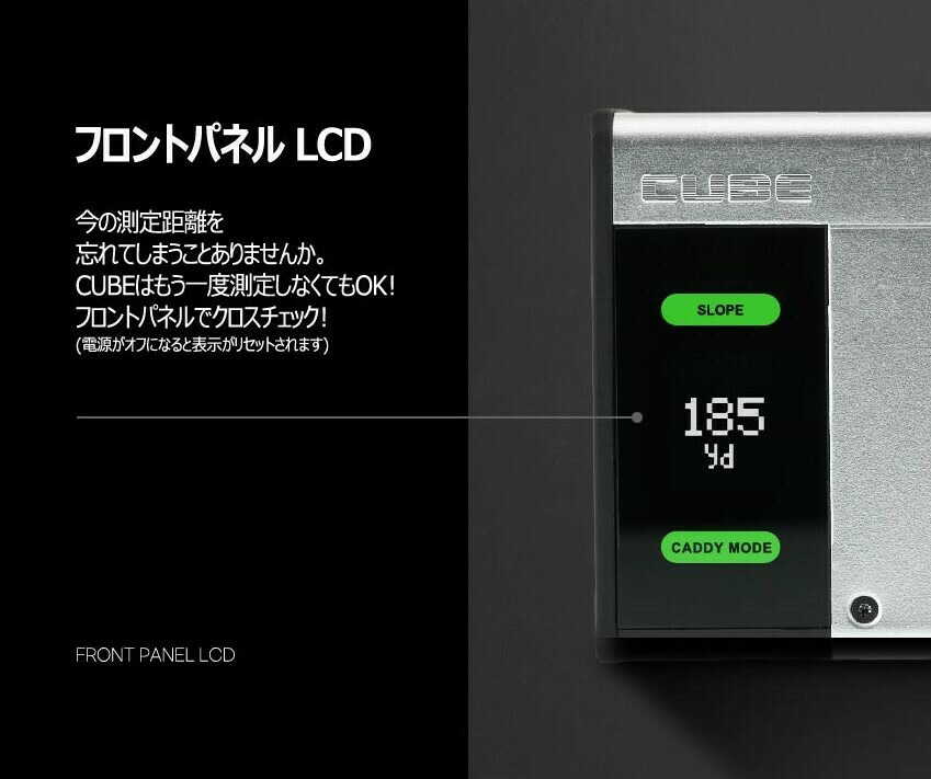 楽天市場】ゴルフ距離測定器 CaddyTalk CUBE キャディトーク キューブ