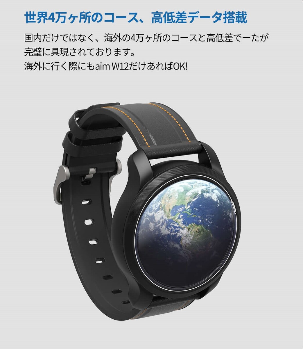 楽天市場】GOLFBUDDY ゴルフバディー aim W12 フルカラー ゴルフ 距離