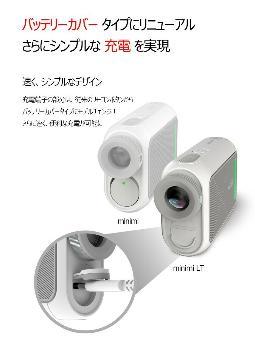 楽天市場】ゴルフ距離計測器 レーザー式 CaddyTalk minimi LT キャディ
