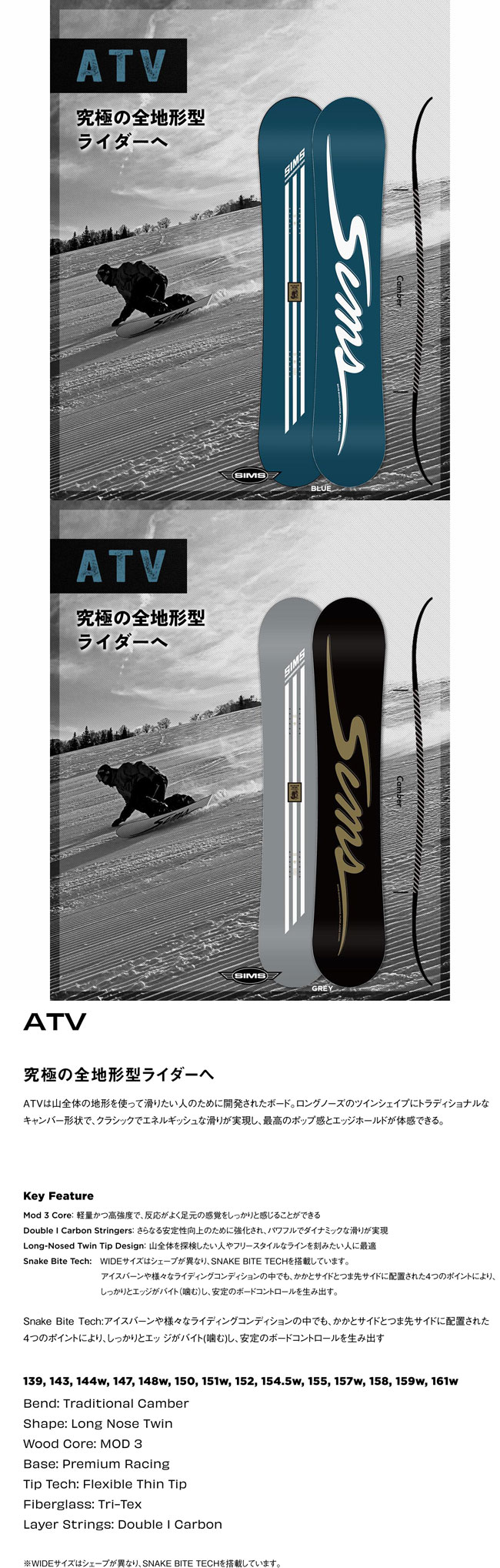 楽天市場】予約 シムス SIMS ATV メンズ 26-27 スノーボード オール