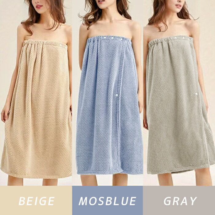 楽天市場】【先着300名！全品10%ｸｰﾎﾟﾝ】【楽天1位】ラップタオル 大人