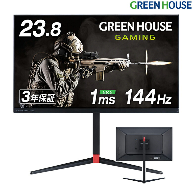 楽天市場】ゲーミングモニター 144Hz 23.8型 フルHD 1920x1080